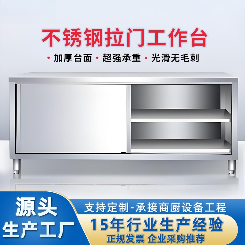 Kitchen Appliances Table - Кухонный консольный стол из нержавеющей стали