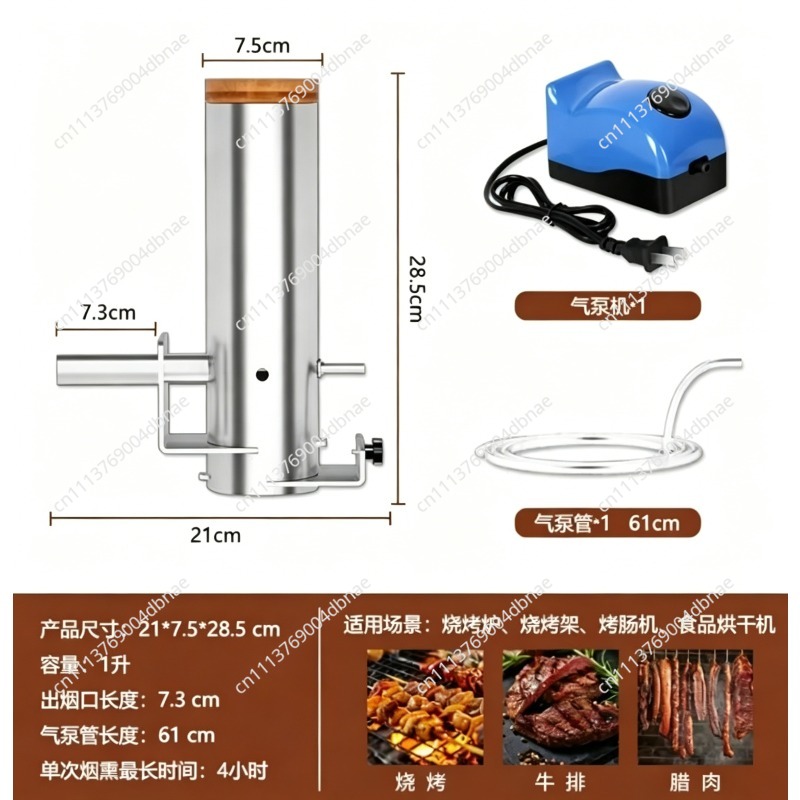 Портативный электрический грил – обзор и цена Electric Smoker Bbq