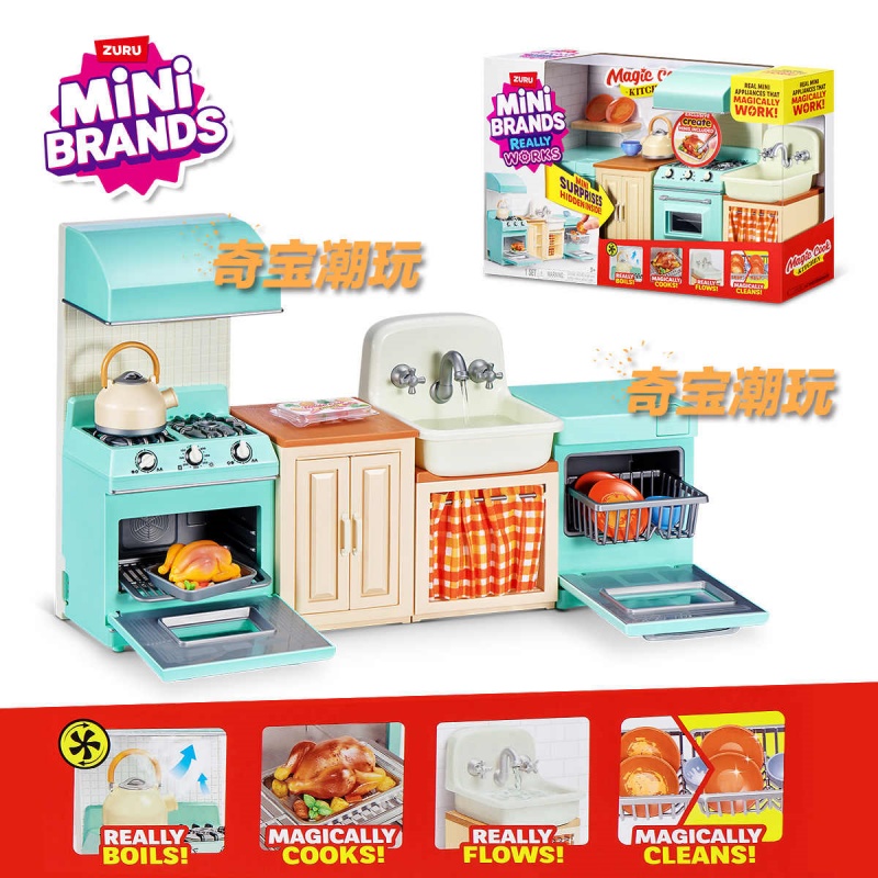 Игровой набор Zuru Mini Brands – обзор и цена Kitchen Appliances Best