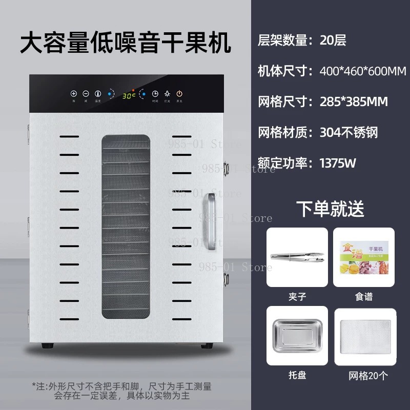 Коммерческая электрическая суш – обзор и цена Dehydrator Tray Electric